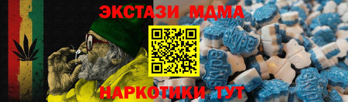 Ecstasy 99%  Экстази DUBAI  Альметьевск  Вход с VPN 