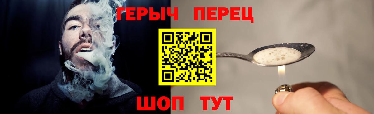 Героин Афган  Вход с VPN  Альметьевск 
