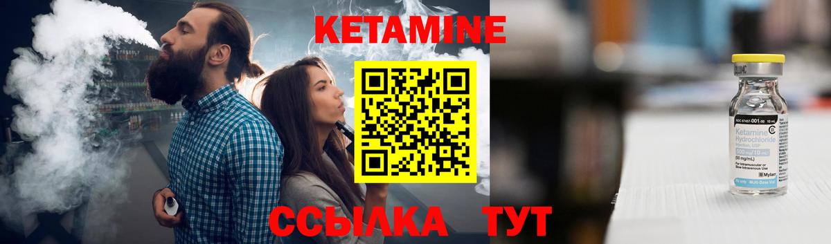 ссылка на мегу как войти  Кетамин ketamine  Кетамин VHQ  Вход с VPN  Альметьевск 