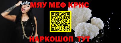 мескалин Старая Купавна