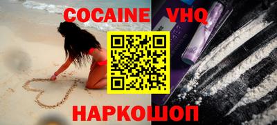 мескалин Старая Купавна
