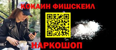 мескалин Старая Купавна