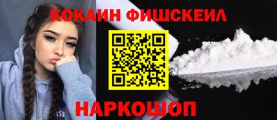 кокаин колумбия Ставрополь