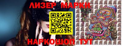 кокаин колумбия Ставрополь