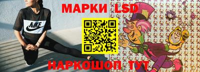 мескалин Старая Купавна