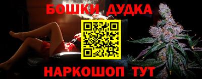 мескалин Старая Купавна