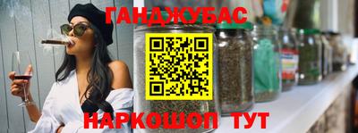 мескалин Старая Купавна