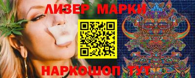 кокаин колумбия Ставрополь