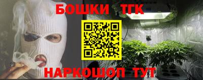 кокаин колумбия Ставрополь