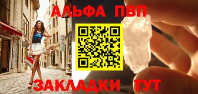 мескалин Старая Купавна