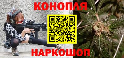 мескалин Старая Купавна