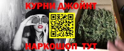 мескалин Старая Купавна