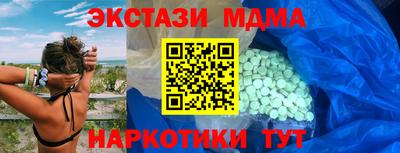 кокаин колумбия Ставрополь