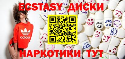 кокаин колумбия Ставрополь