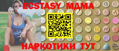 мескалин Старая Купавна
