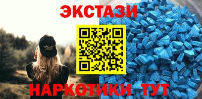 мескалин Старая Купавна