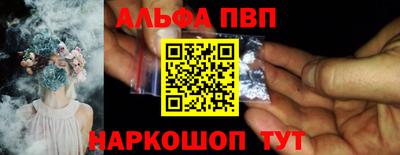 кокаин колумбия Ставрополь