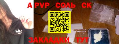 кокаин колумбия Ставрополь