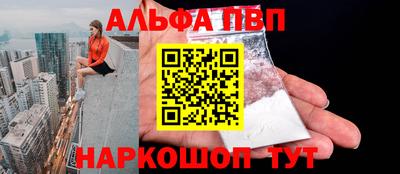 кокаин колумбия Ставрополь