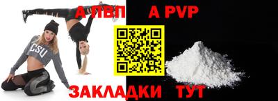 мескалин Старая Купавна