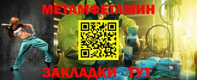 мескалин Старая Купавна