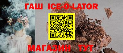 мескалин Старая Купавна