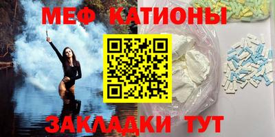 мескалин Старая Купавна
