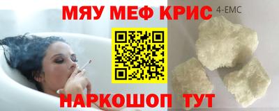 мескалин Старая Купавна