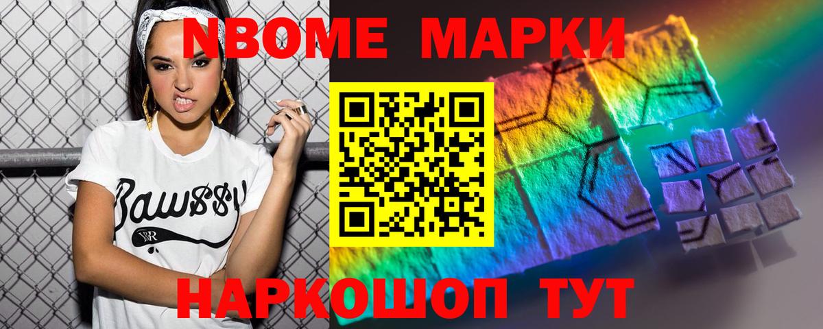 Лсд 25 экстази кислота Альметьевск