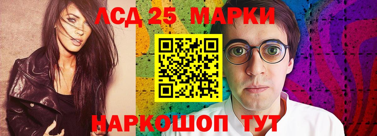 Лсд 25 экстази  Вход с VPN  Лсд 25 экстази ecstasy  Альметьевск  LSD-25 экстази кислота 