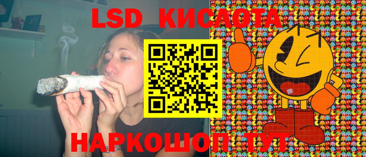 Марки 25I-NBOMe 1500мкг Альметьевск