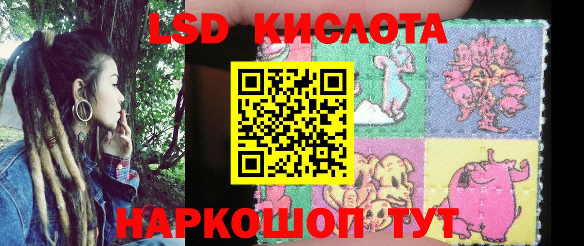 Альметьевск  Наркотические марки 1,8мг  Наркотические марки 1,8мг  Вход с VPN 
