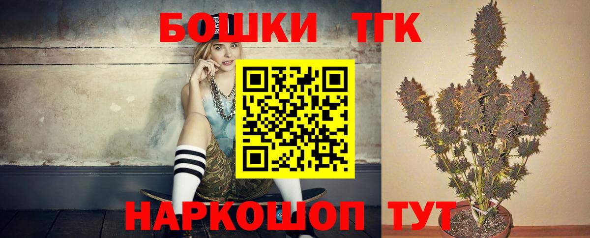 Альметьевск  Конопля MAZAR  Вход с VPN  Бошки марихуана марихуана  Бошки марихуана AK-47 
